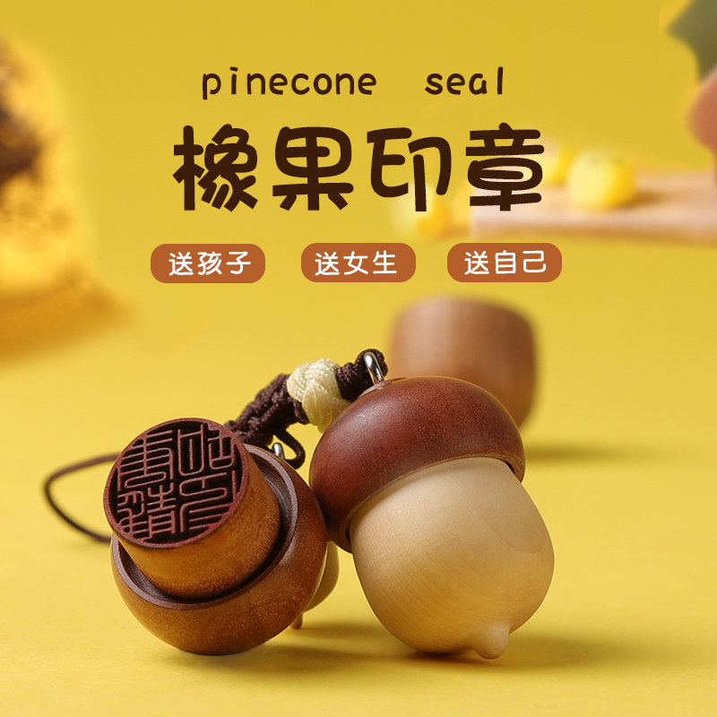 情侣礼物送女生男朋友创意走心的生日礼物实用教师节伴手礼品定制