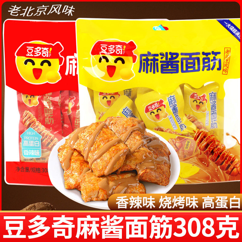豆多奇麻酱面筋308g香辣解馋烧烤味休闲零食品小包装素肉豆干小吃