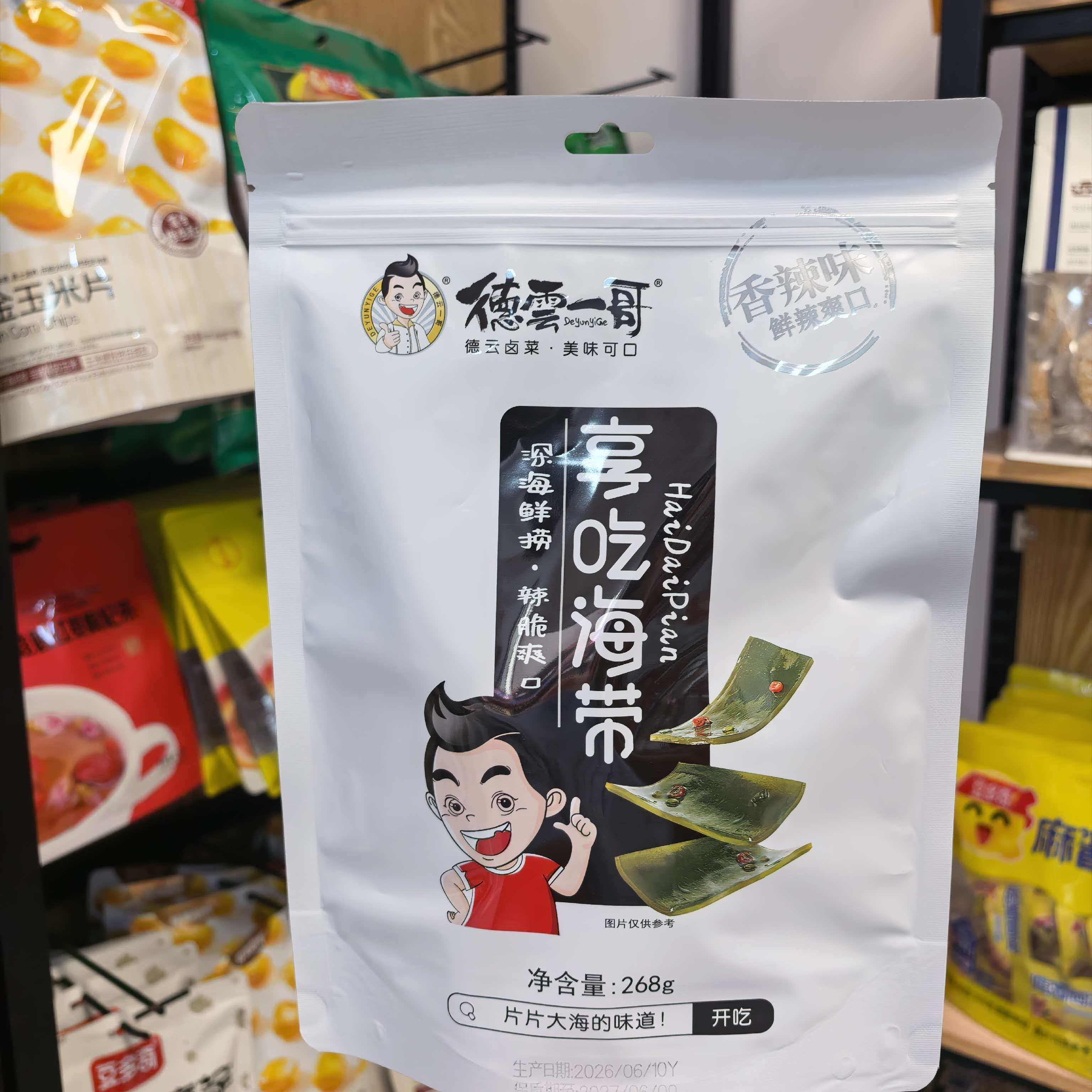 德雲一哥海带片268g厚开袋即食解馋香麻辣海带片小零食品休闲小吃