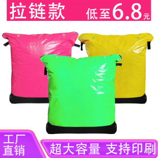 加厚防水圆通中通韵达拉链快递中转袋大容量集包袋耐磨环保编织袋