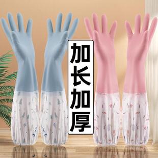 家用厨房洗碗手套女家务清洁贴手防水橡胶耐用型加长洗衣2024新款