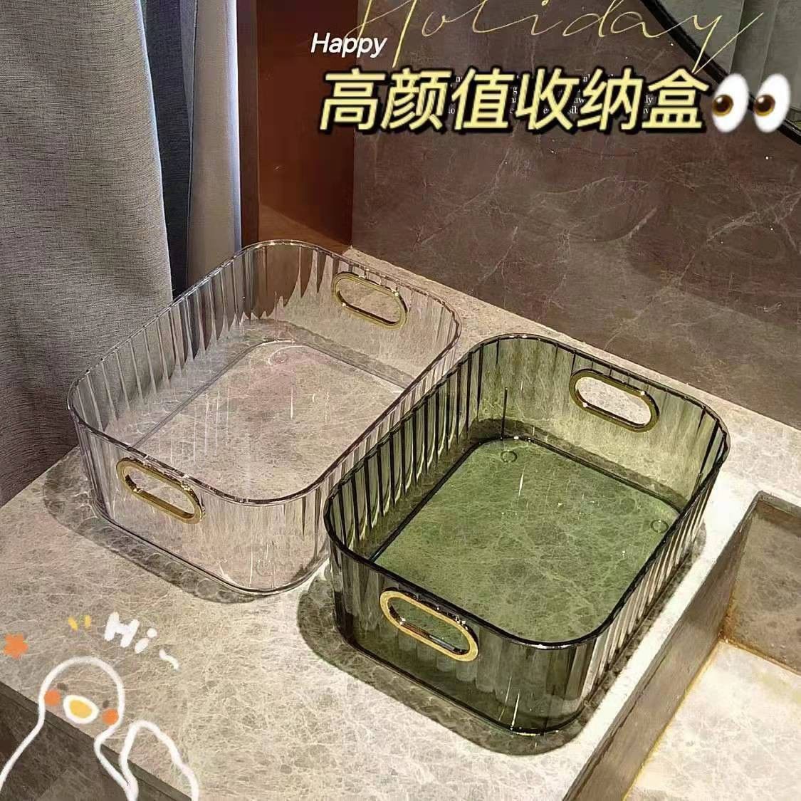 化妆品收纳盒桌面网红轻奢透明桌面杂物面膜加厚收纳怎么看?