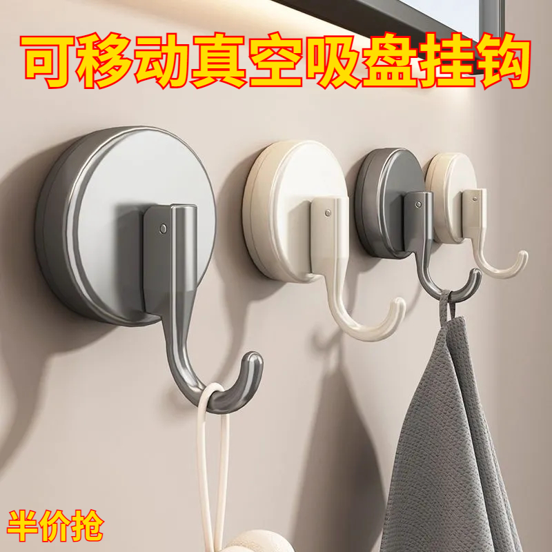 【抢实惠】真空吸盘挂钩承重强