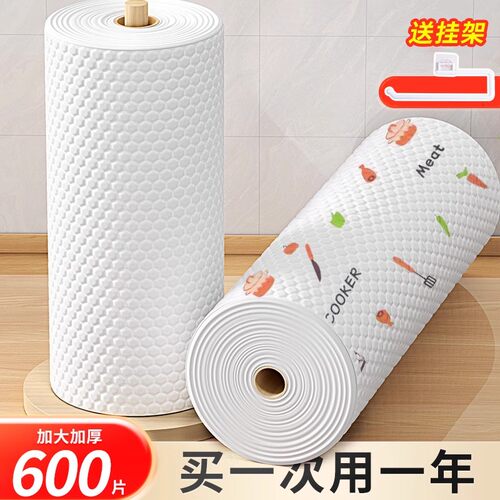 不沾油一次性清洁吸水懒人抹布