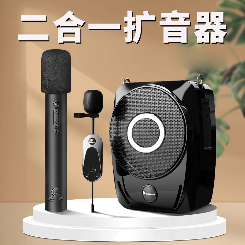 ibanana 老师上课用无线耳麦麦克风领夹式小蜜蜂教师讲课扩音器