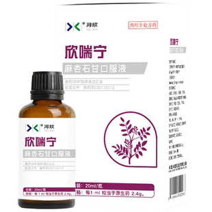 宠物麻杏石甘口服液猫咪感冒猫鼻支止咳平喘狗狗流鼻涕犬窝咳咳嗽