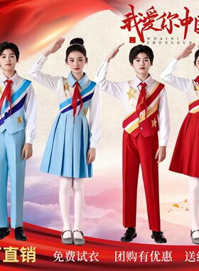 新款男女童演出服中小学生大合唱表演服诗歌朗诵红色爱国主题服装