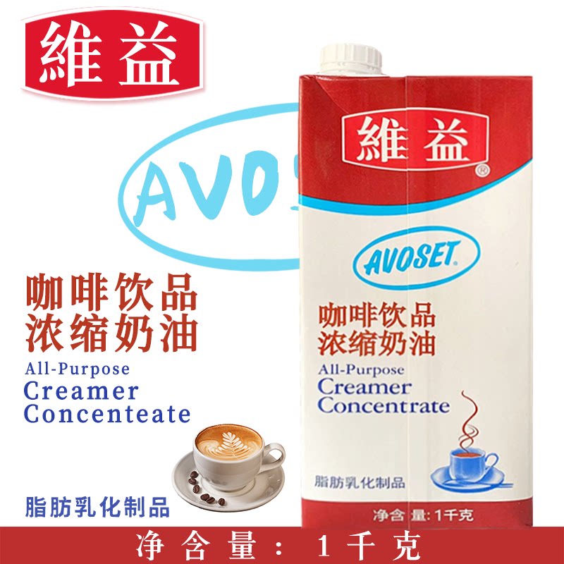 炼乳炼奶罐装奶茶店练奶练乳图片