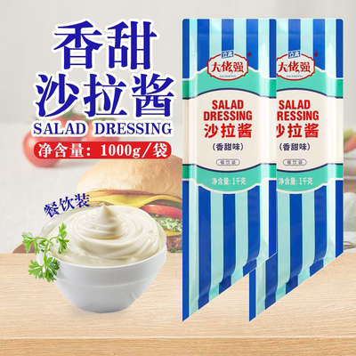 【立高大佬强】1kg/包餐饮装