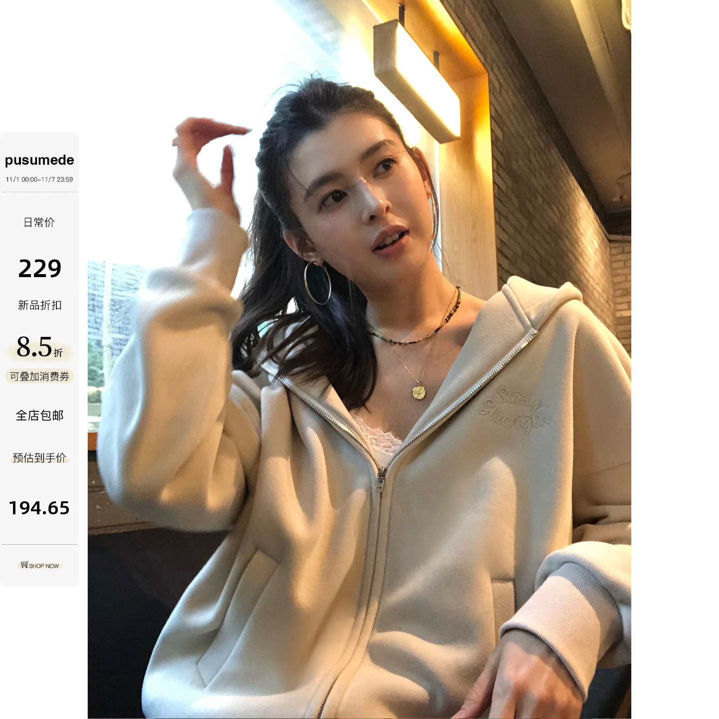 pusumede 温柔淡人 灰色连帽卫衣外套女宽松短款加绒拉链开衫上衣