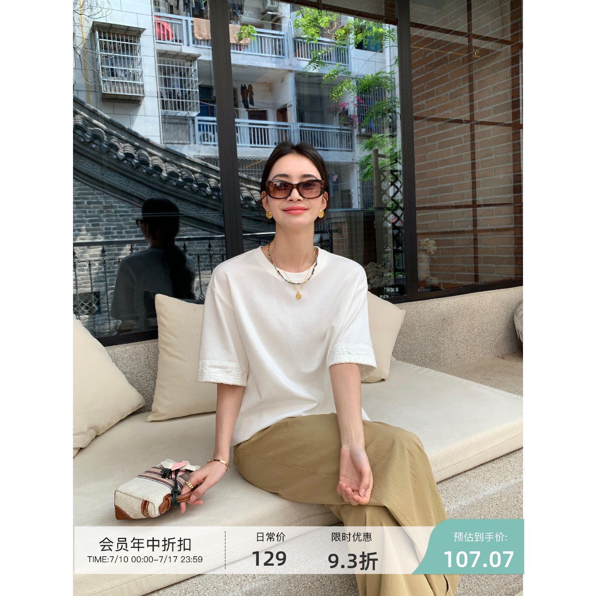 pusumede松弛夏日 蕾丝拼接短袖t恤女设计感小众宽松大版休闲上衣