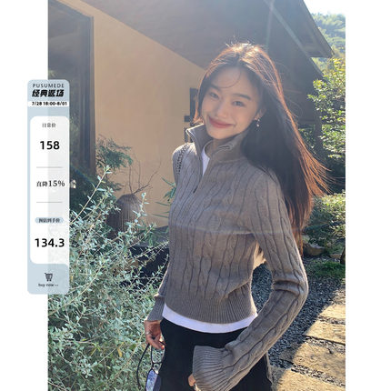 pusumede 灰色高领麻花拉链毛衣女秋冬修身显瘦短款针织开衫上衣