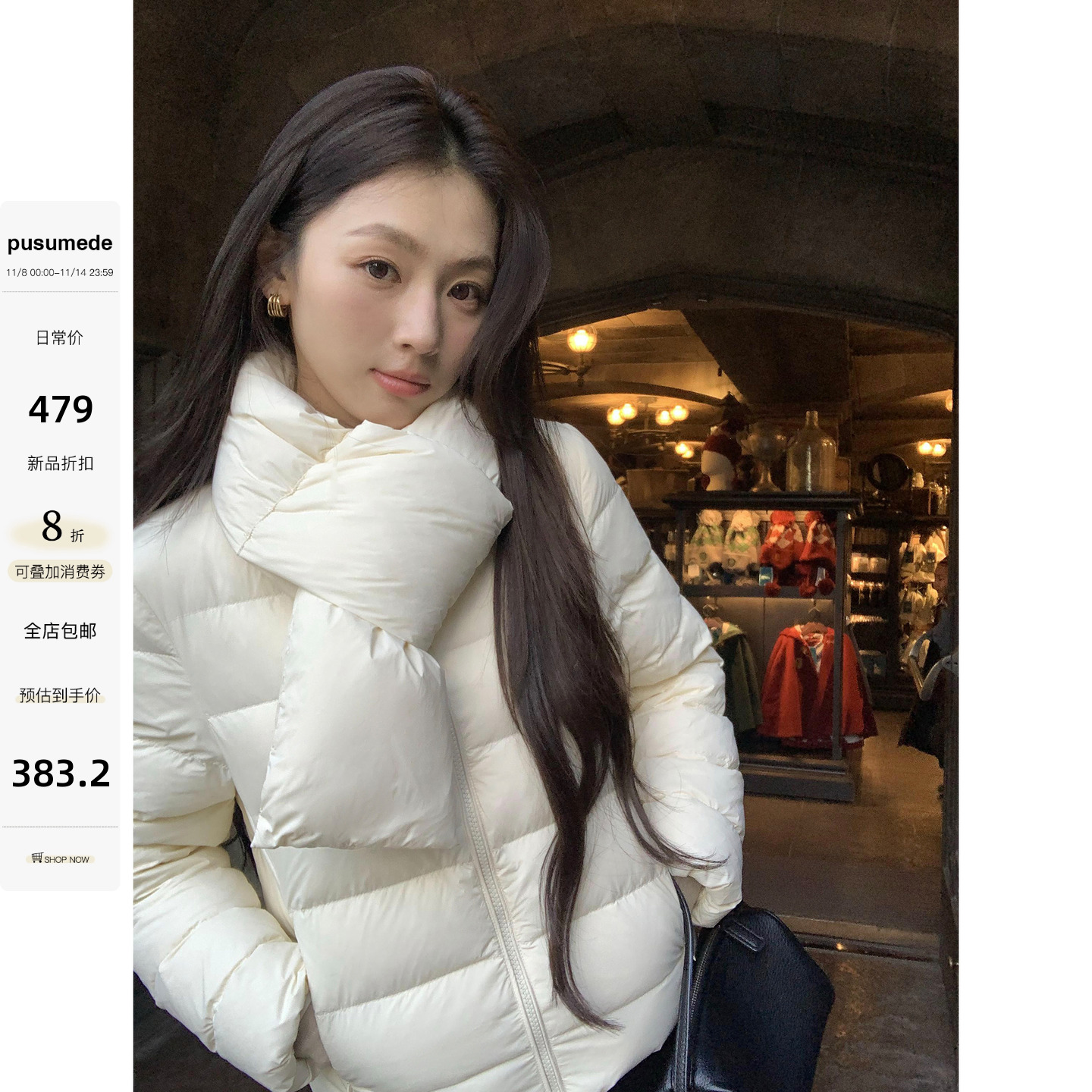 冬日序章短款羽绒外套面包服