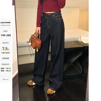pusumede 摩登sense 复古阔腿牛仔裤女宽松显瘦垂感直筒拖地长裤