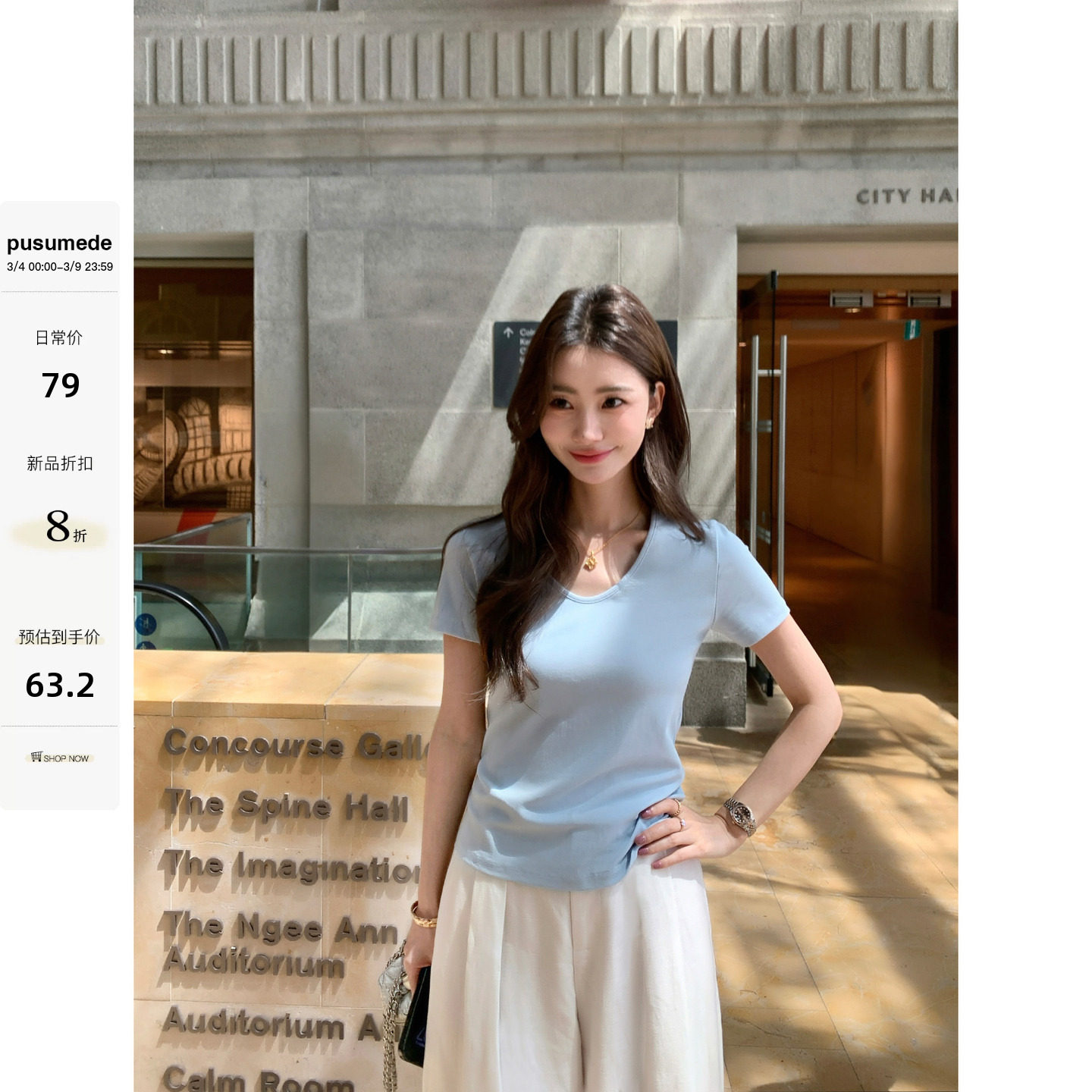 pusumede 百搭实穿 基础款V领短袖T恤女宽松休闲简约正肩短款上衣