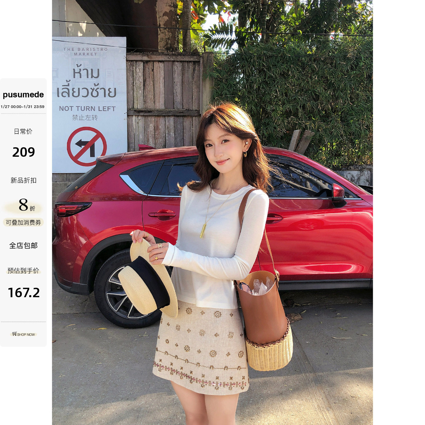 【pusumede  新品8折】复古漫花|波嬉风钉珠半身裙女苎麻短裙,女装/女士精品,半身裙,淘宝优惠券,粉丝福利购,淘宝优惠卷