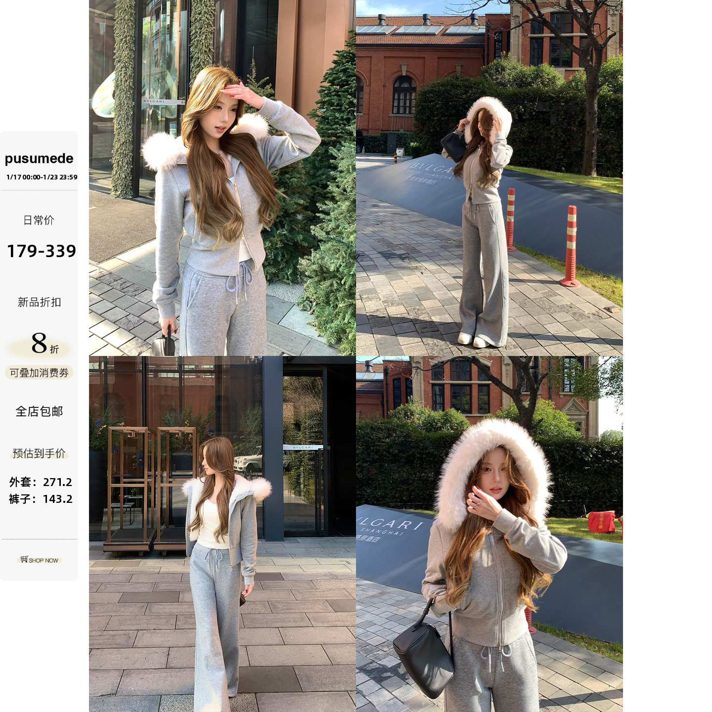 pusumede 暖冬格调 环保皮草毛领短款卫衣外套女高腰加绒休闲长裤,女装/女士精品,短外套,淘宝优惠券,粉丝福利购,淘宝优惠卷