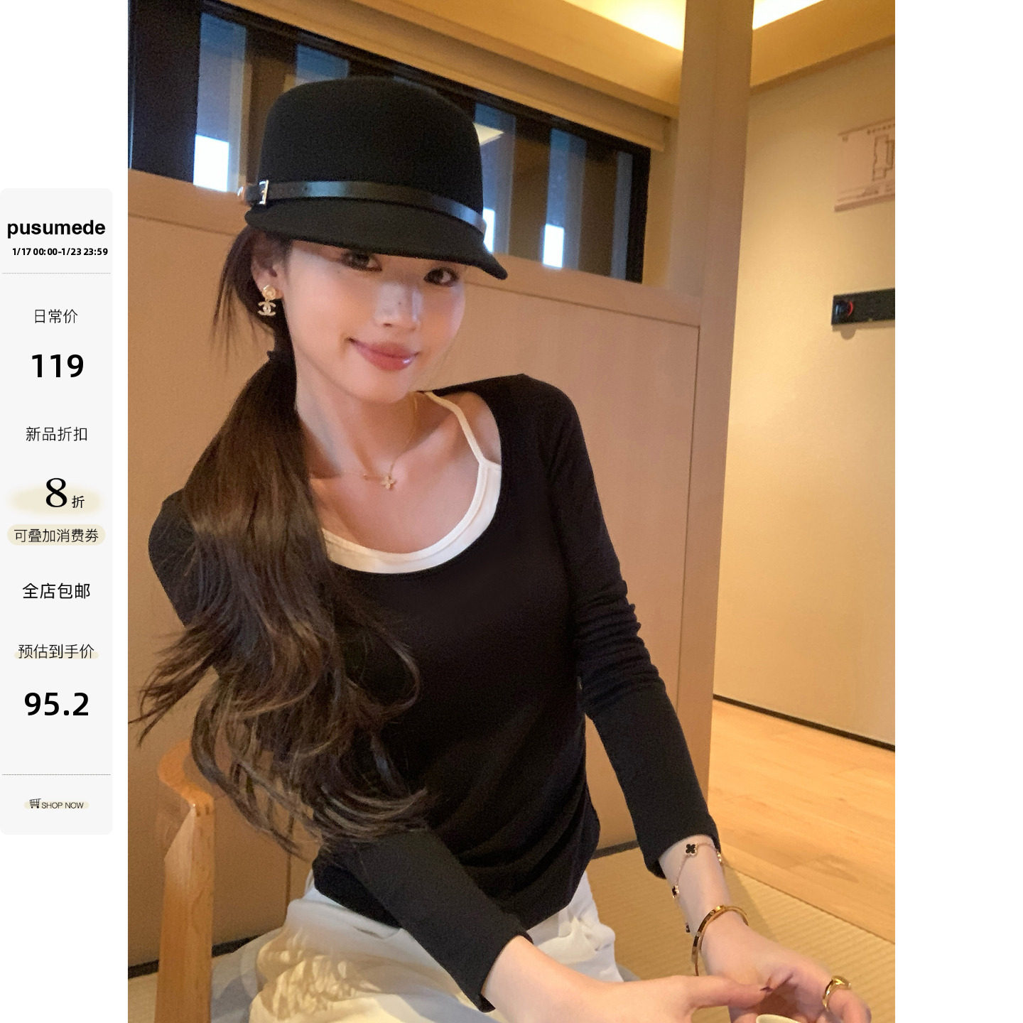 pusumede 自然适配 撞色拼接假两件针织衫女设计感收腰内搭上衣,女装/女士精品,毛针织衫,淘宝优惠券,粉丝福利购,淘宝优惠卷