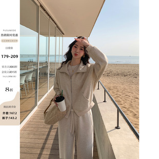 套装 pusumede 休闲裤 立领卫衣外套女宽松拉链针织开衫 松弛主义