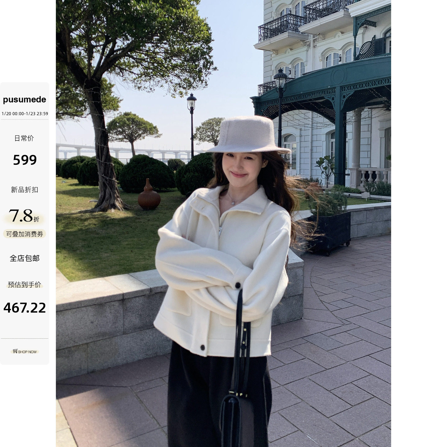 pusumede 松弛有度 1OO羊毛短款双面呢大衣女休闲宽松毛呢外套,女装/女士精品,毛呢外套,淘宝优惠券,粉丝福利购,淘宝优惠卷