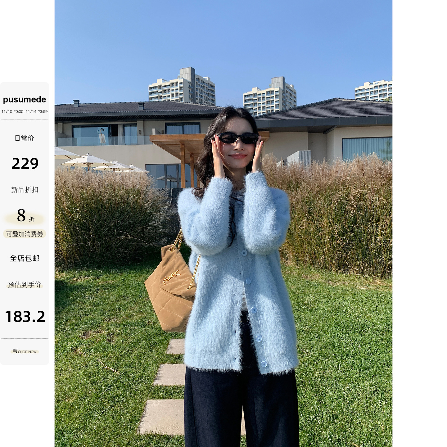 绵绵暖意仿貂毛圆领长袖外套