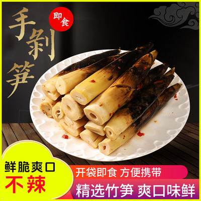 网红手剥笋休闲零食小吃脆嫩爽口