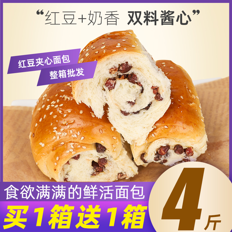 天香坊老式手撕红豆面包早餐整箱