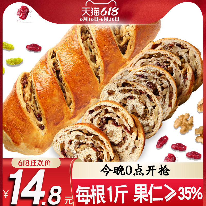 天香坊大列巴面包早餐食品坚果俄罗斯旗舰店新疆肉松果仁红豆全麦