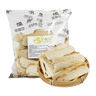 陕西豆花泡馍锅盔馍片西安泡馍小吃馍片馍粒羊肉牛肉泡馍煮馍商用