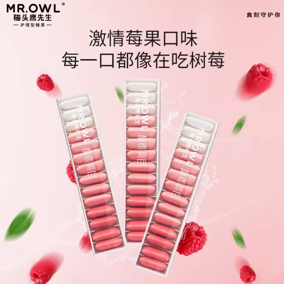 加班开车上课提神醒脑口气清新