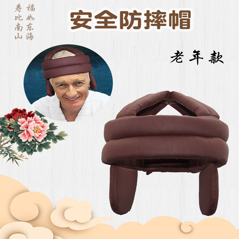 防跌倒中老年人护头帽子棉透气