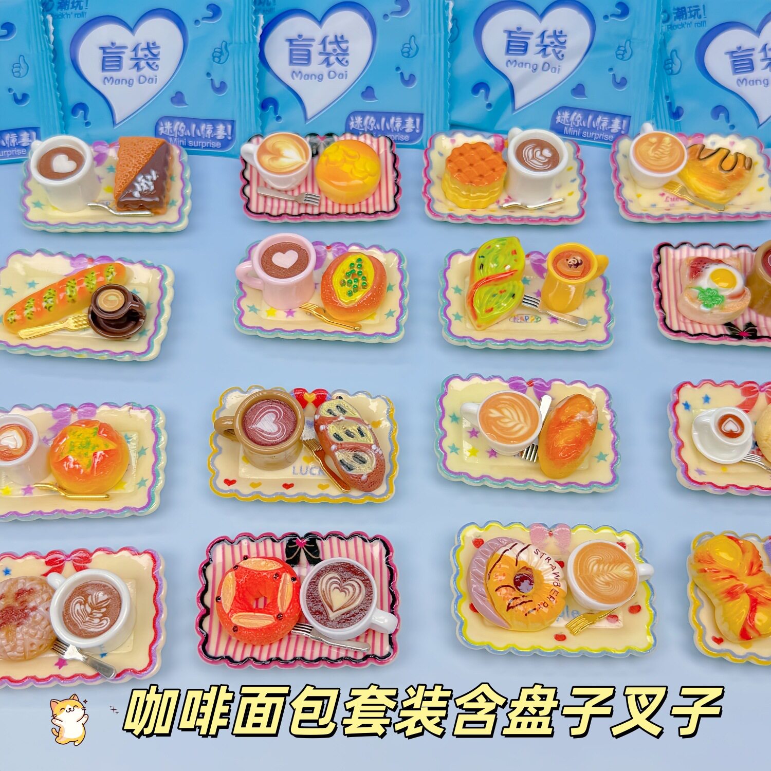 迷你仿真面包盲带甜品玩具微缩