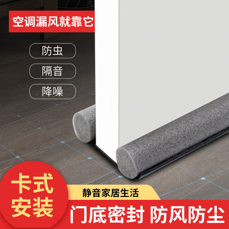 门缝挡风密封条门底密封条卧室