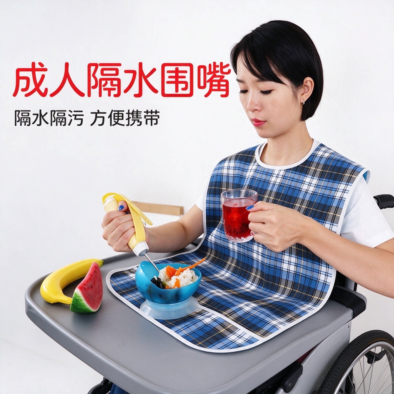 新款老人围兜双层格子隔水隔油污成人围嘴吃饭围裙食饭兜大号兜兜