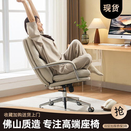 真皮办公椅老板椅办公室书房座椅