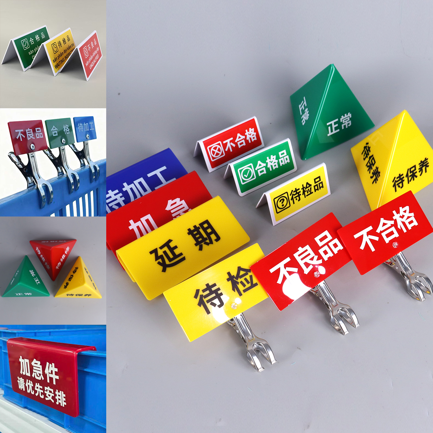 亚克力折弯锥形待维修V型三角