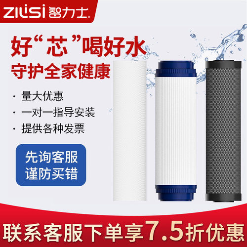商用饮水机 净水器滤芯9.5寸净水机通用套装PP棉活性炭五级过滤芯
