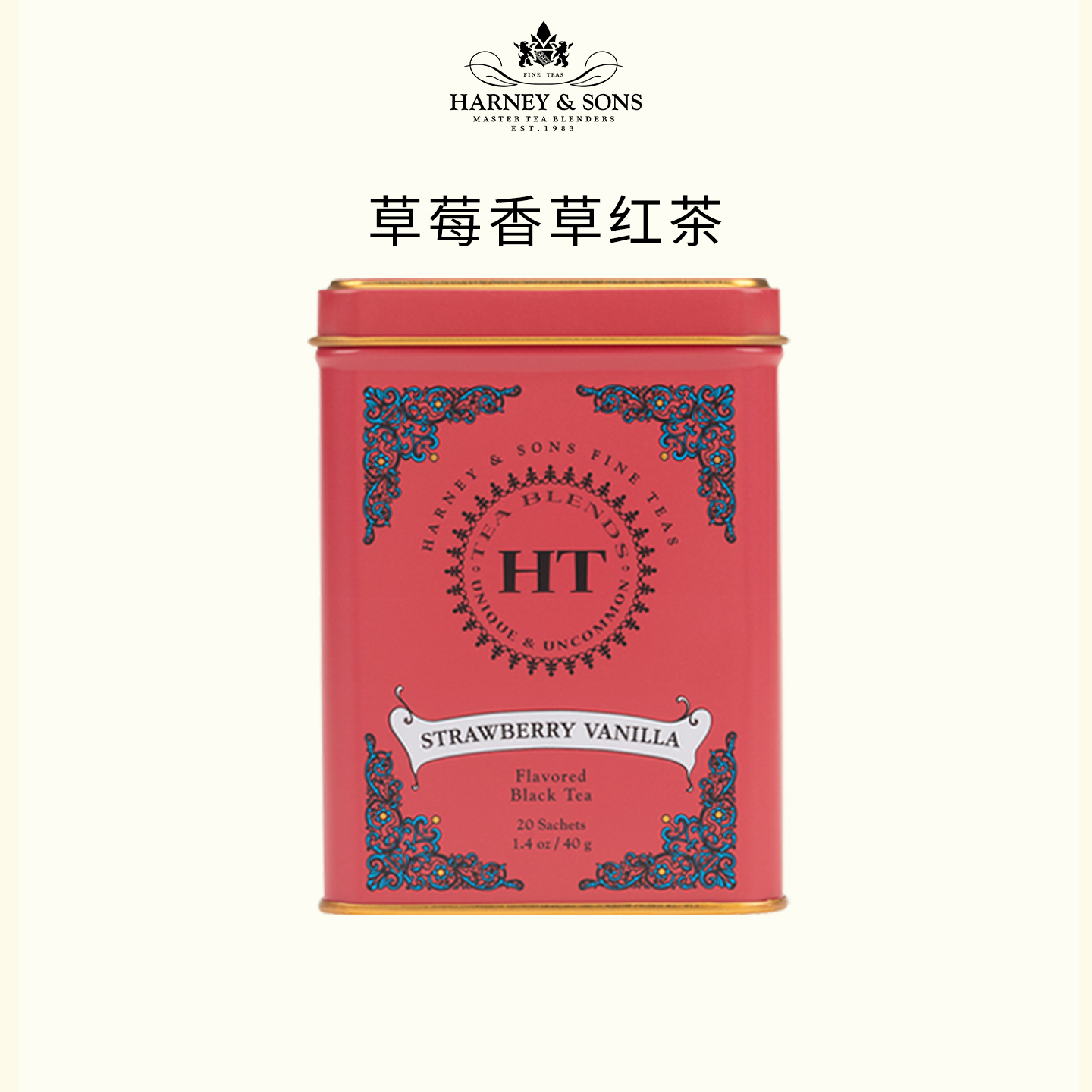 Harney&Sons草莓奶昔红茶茶包