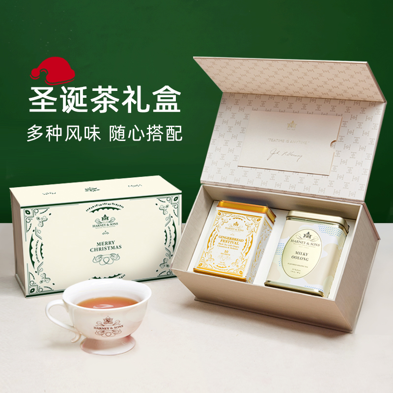 Harney＆Sons进口茶包礼盒装