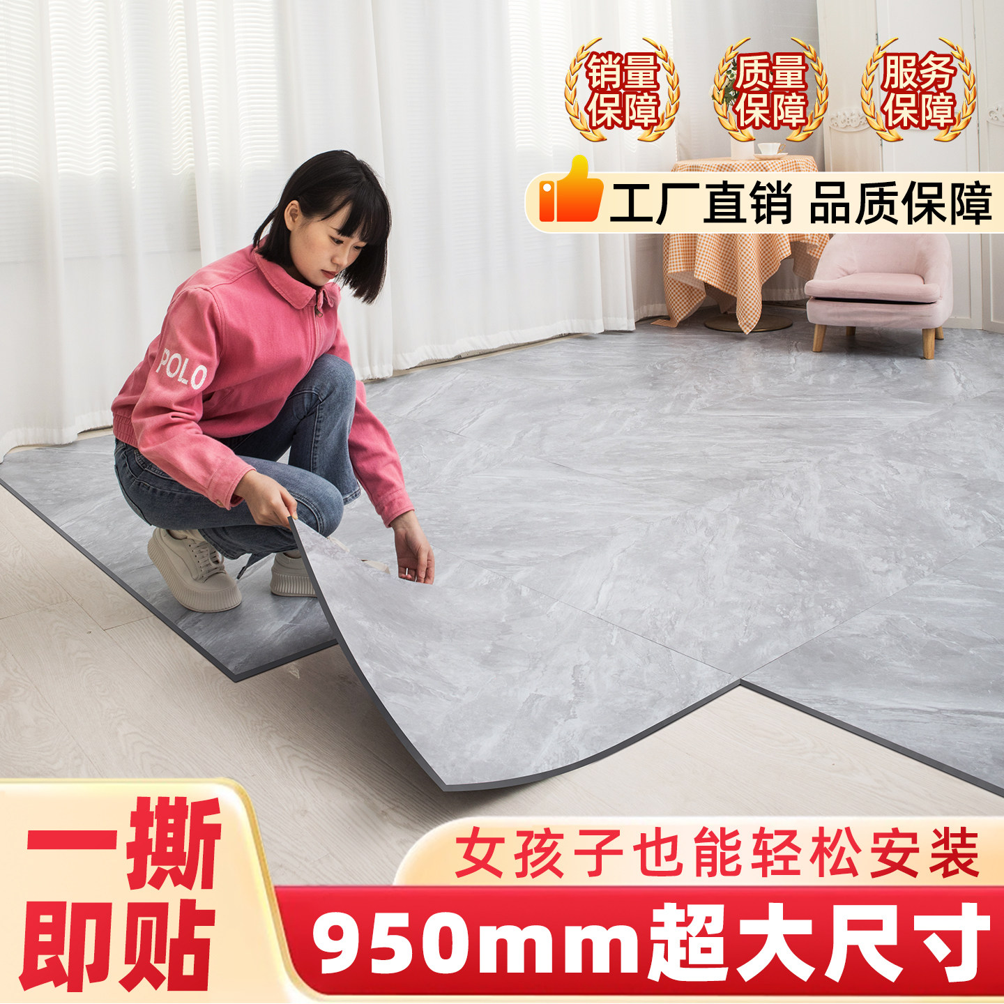 东西良品 自粘地板贴pvc地板加厚耐磨防水石塑地板革塑料地胶地垫