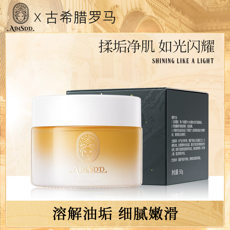 ainsdd面部舒颜洁净按摩膏深层清洁霜去角质毛净化平衡女脸部|msdalam kategori Beauty/badan/minyak pati, Muka Krim Urut - dari Buy2taobao.com untuk memberikan perkhidmatan ejen Taobao profesional membeli