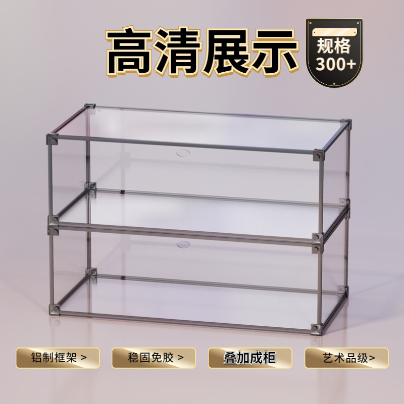 透明面全包柜面展示柜桌面防尘柜蛋包糕展示柜面包架子烘焙架子