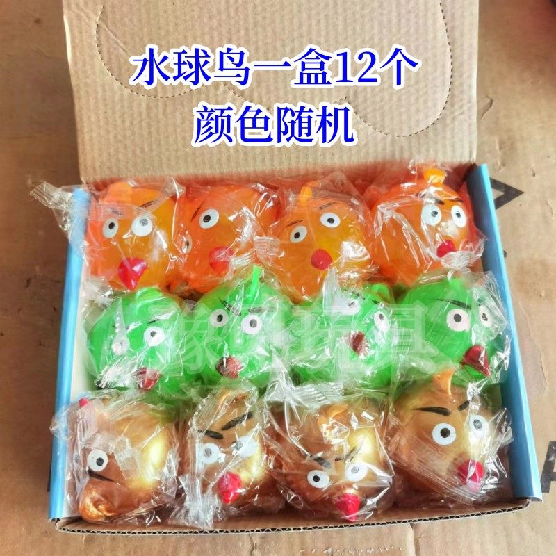 儿童玩具发泄球动物老鼠小鸟西红柿大号软胶摔不烂可爱捏捏乐水球,玩具/童车/益智/积木/模型,创意/整蛊玩具,淘宝优惠券,粉丝福利购,淘宝优惠卷