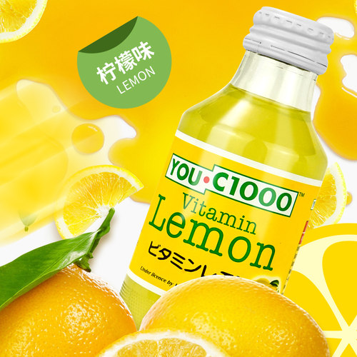 youc1000柠檬汁橙汁果味碳酸饮料