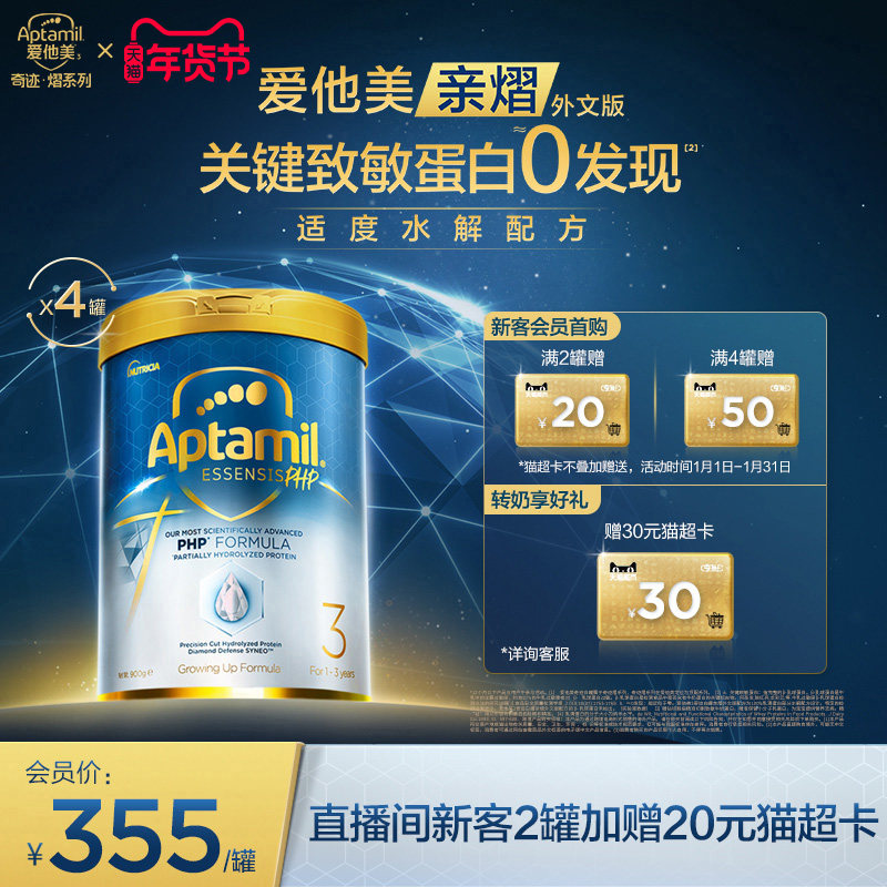 [����������]�漣�׹��ʶ�ˮ������׶��������̷�3��4�� 1420.35Ԫ