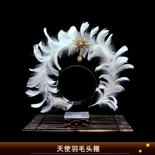 天使羽毛头箍万圣节cosplay头饰洛丽塔圣母光环拍照发饰装扮道具
