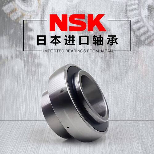 NSK日本进口球面轴承UK UC 204 205 206 207 208 209 210 211 212