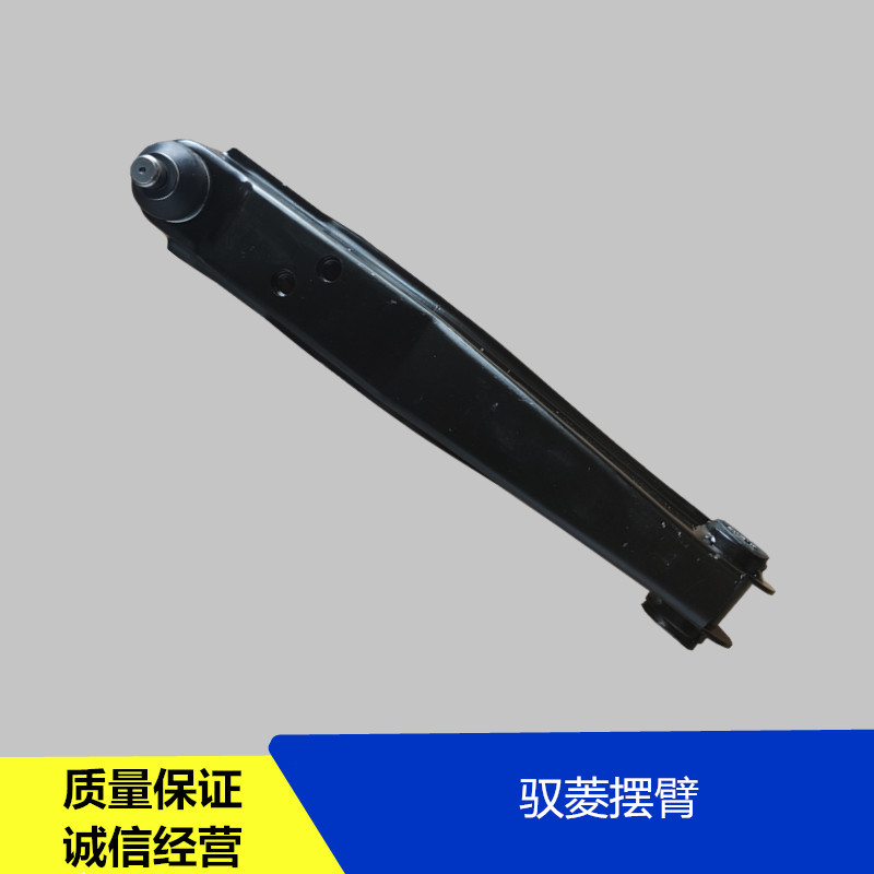 适配福田时代驭菱汽车配件VQ1前桥左右下支臂摆臂原厂V2VQ2V5货车