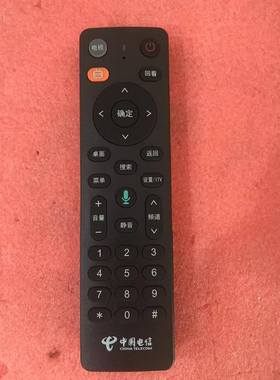 适用于 中国电信天翼数字网络机顶盒语音遥控器 Dlife-RC002-SC