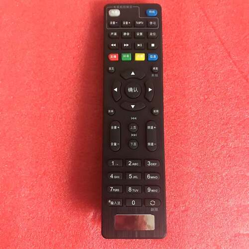 适用于中国联通海信4K机顶盒子遥控器板通用IP913H/1D108H/CIR20A